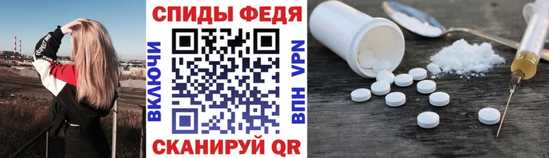 Купить  Вилюйск  АМФЕТАМИН 97% 