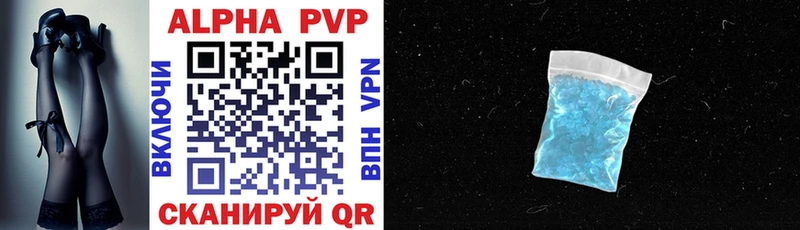 Alpha-PVP Соль  Купить закладки  Вилюйск 