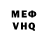 МЕТАДОН кристалл Prishestvie Vtoroe