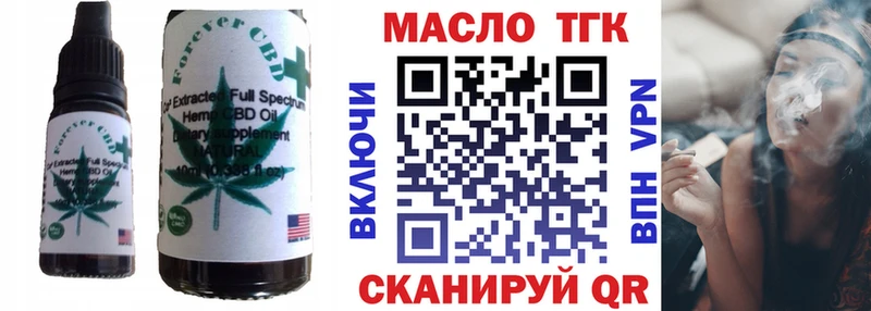 Купить закладки  Вилюйск  Печенье с ТГК марихуана 
