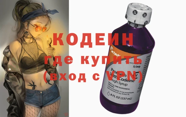 прущие грибы Иннополис
