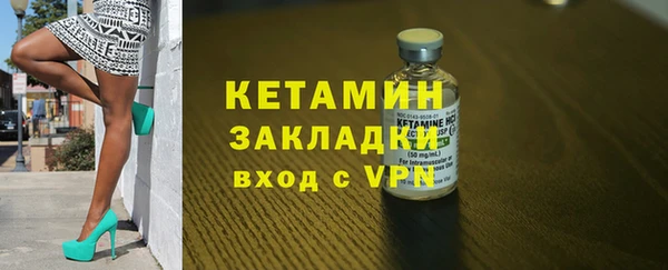 прущие грибы Иннополис