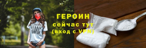 прущие грибы Иннополис