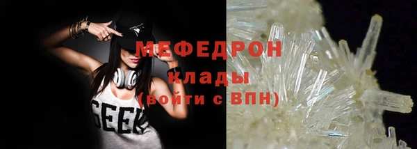 прущие грибы Иннополис