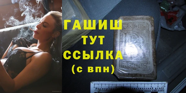 прущие грибы Иннополис