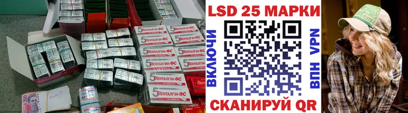 Купить где  Вилюйск  LSD-25 экстази ecstasy 