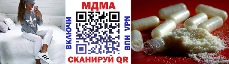 Купить закладки  Вилюйск  MDMA молли 