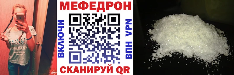 Купить  Вилюйск  МЯУ-МЯУ VHQ 