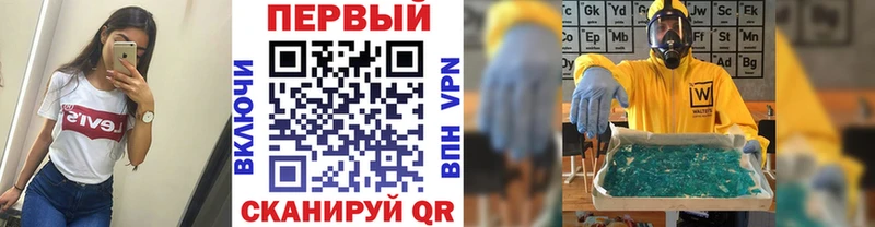 Первитин Декстрометамфетамин 99.9%  Купить  Вилюйск 