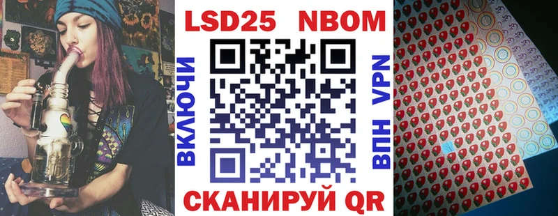 Купить где Вилюйск Марки N-bome 1,5мг