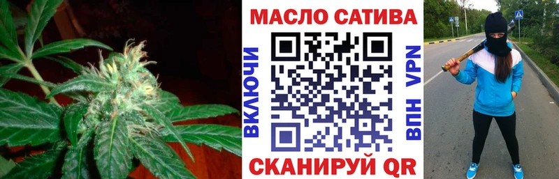 ТГК Wax  Купить закладки  Вилюйск 
