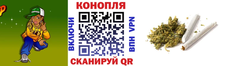 Купить  Вилюйск  Каннабис White Widow 